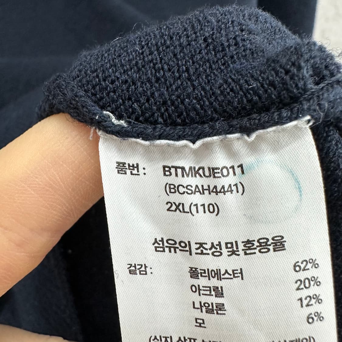 110 베네통 남자 카라 니트 상품이미지4
