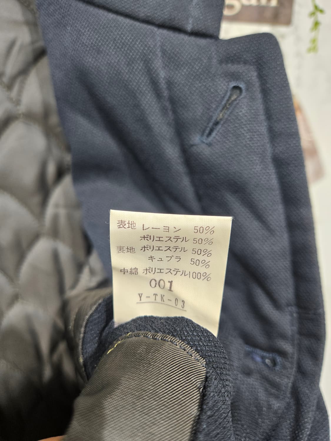 크리스챤 디올 코트 자켓 상품이미지6