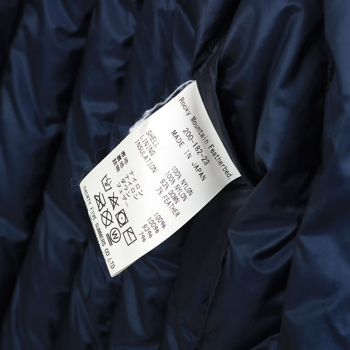 Rocky Mountain featherbed 상품이미지9