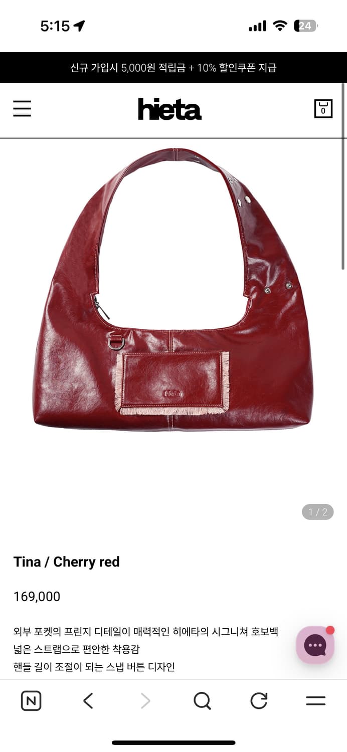 Hieta Tina cherry red 상품이미지1