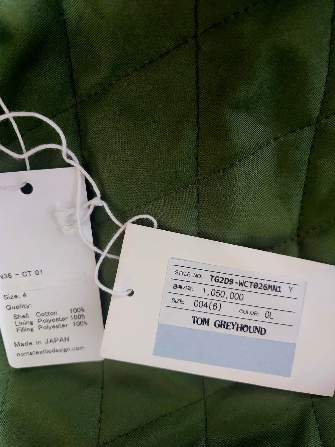 노마티디 NOMA.td 멀티 퀼트 리버시블코트  새상품 상품이미지4