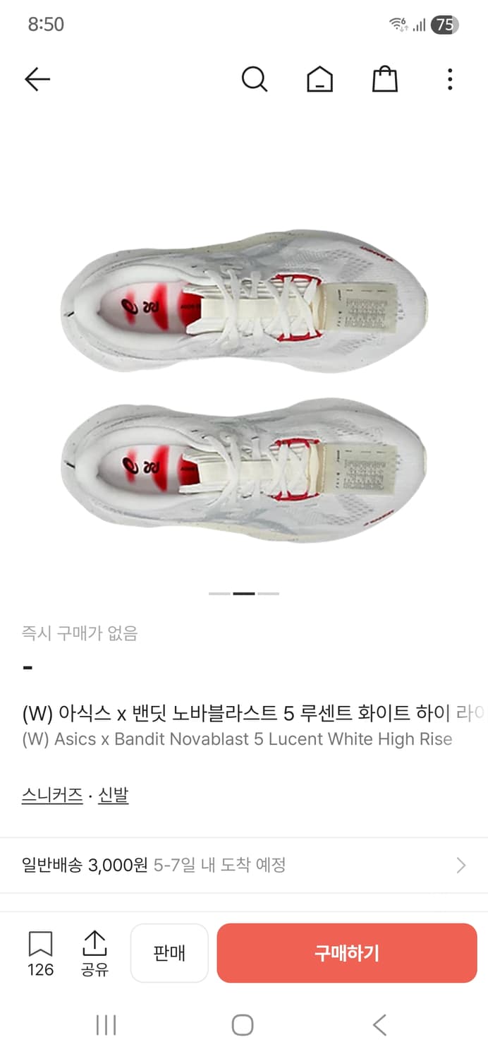 아식스 노바블라스트5  bandit (W) 275mm 상품이미지9