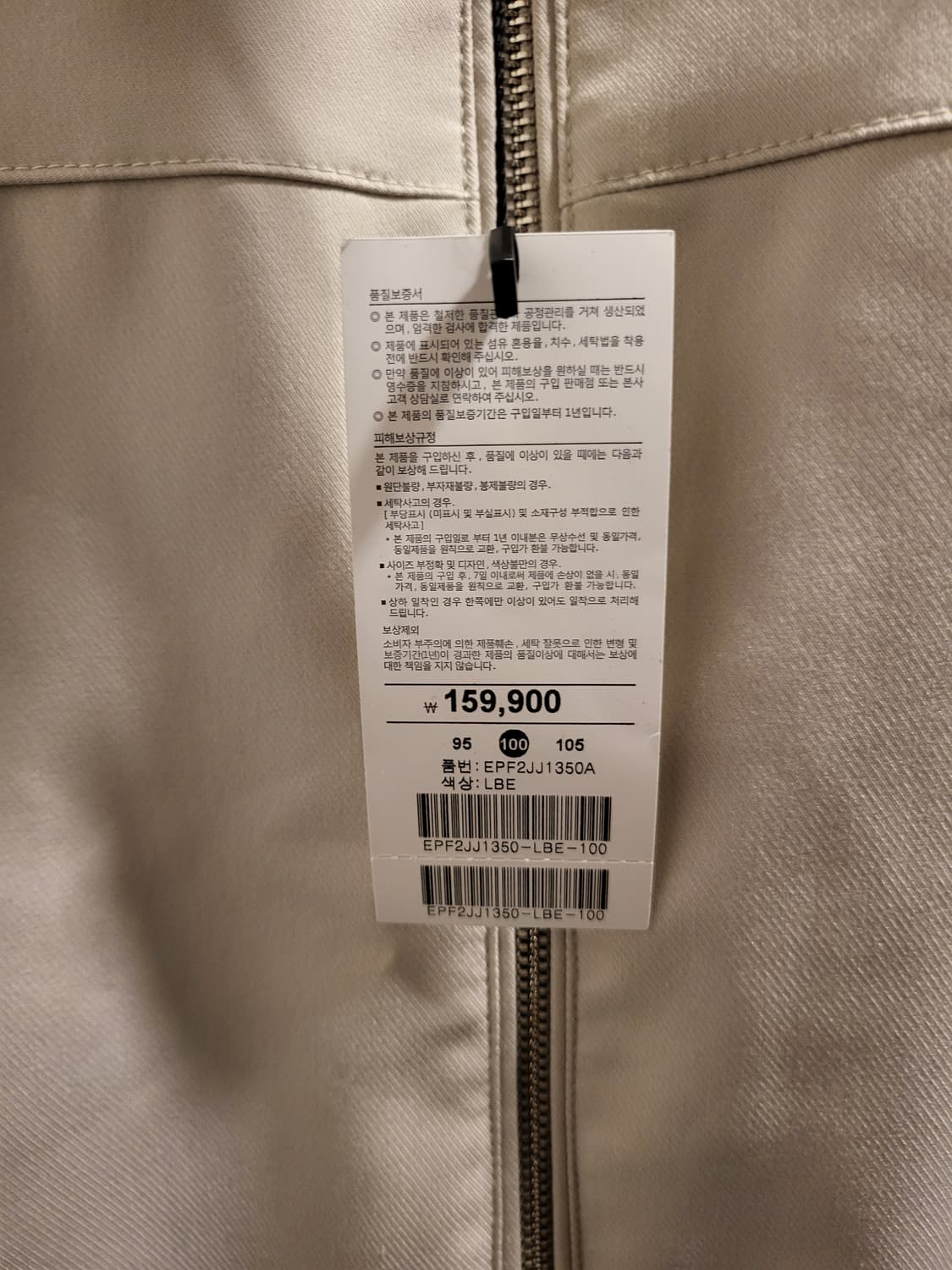 PROJECT M 남성 블루종 자켓  상품이미지4