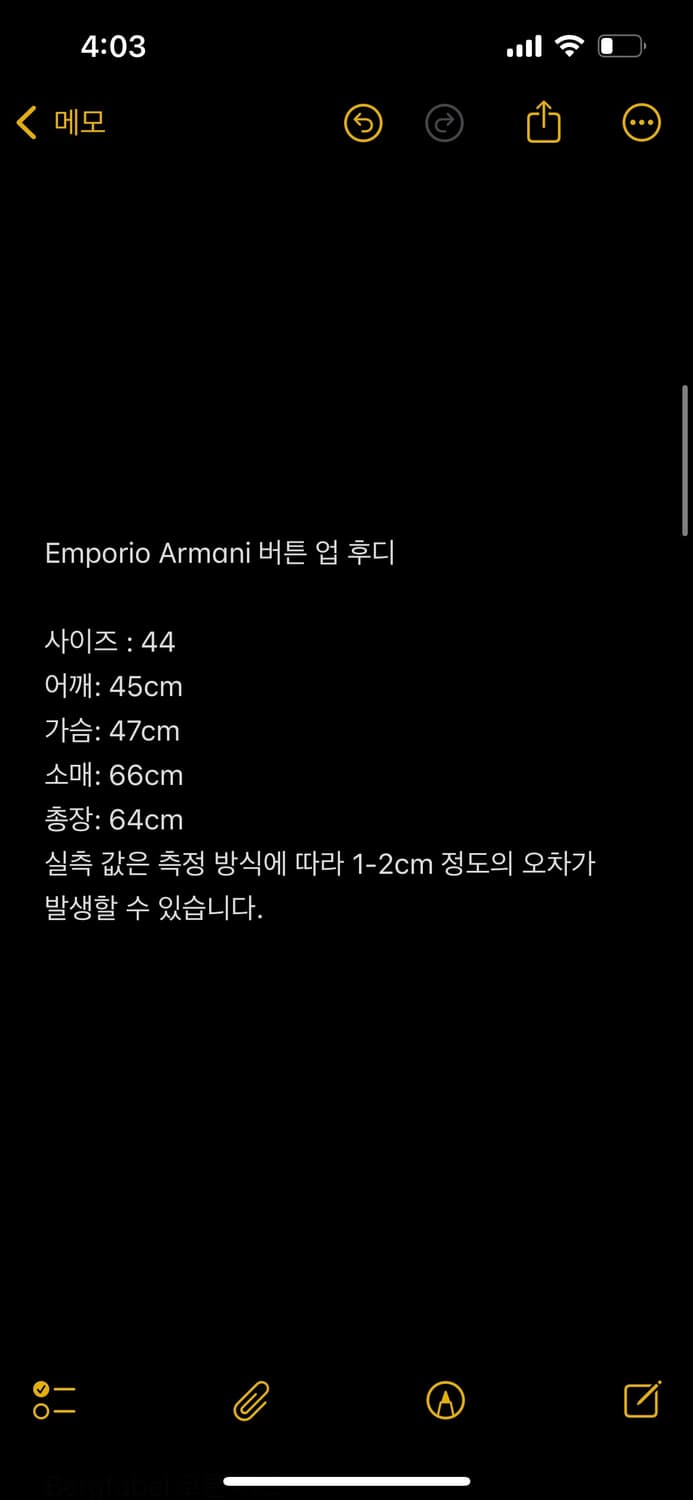 엠포리오 아르마니 진 버튼 업 후디 상품이미지3