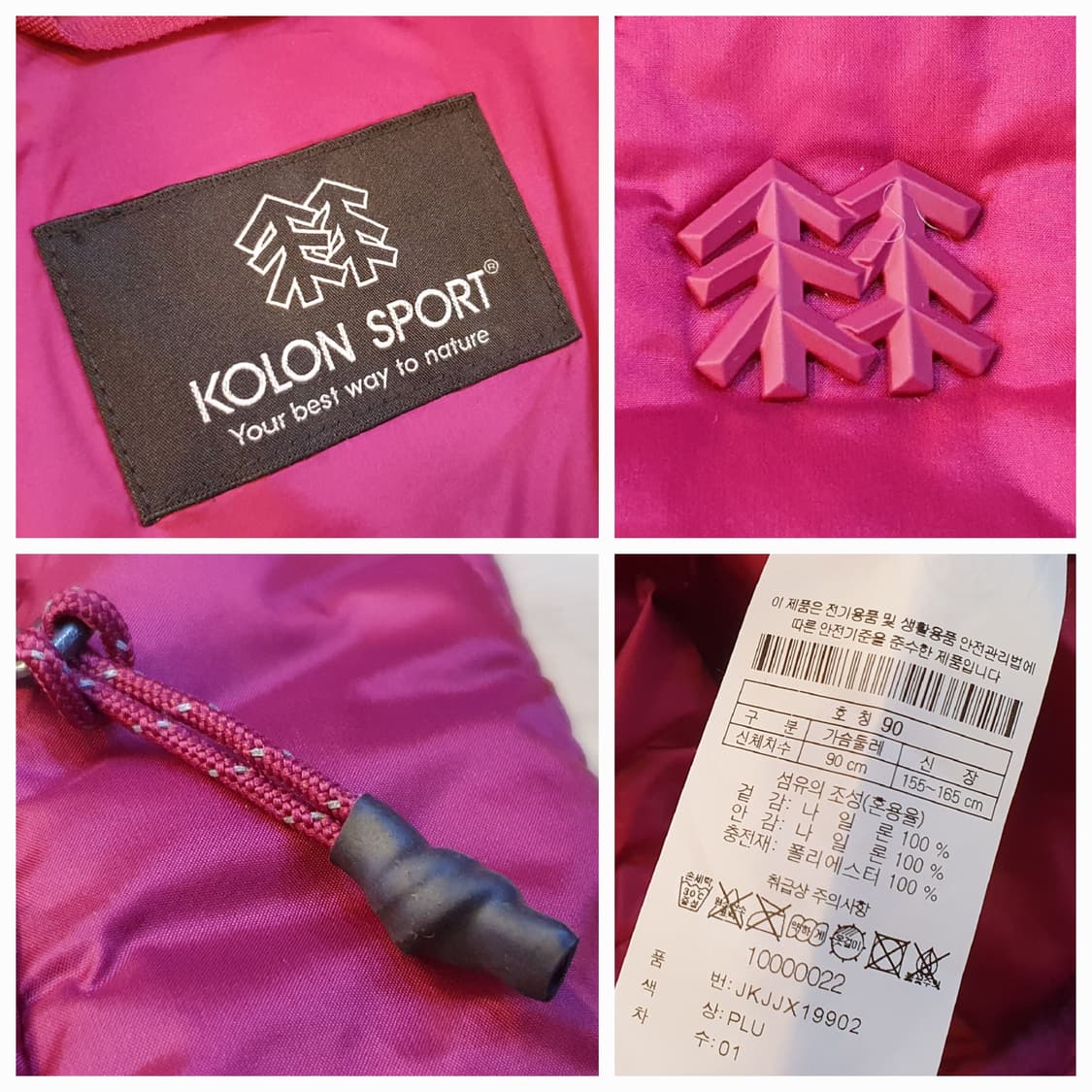 55.코오롱 경량패딩 후드점퍼 상품이미지8