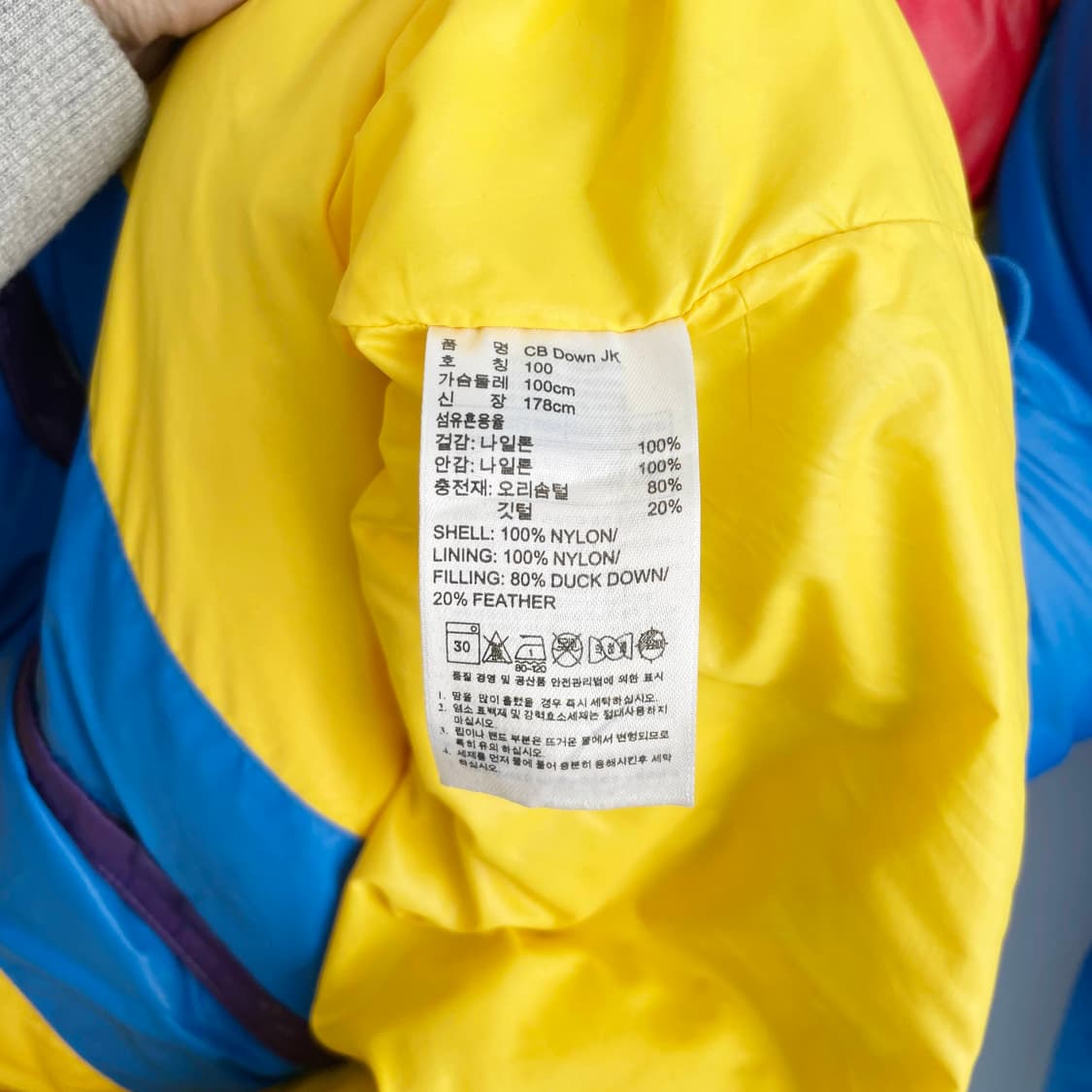 F1 아디다스 빈티지 컬러블록 덕다운 패딩 재킷 95사이즈 상품이미지6