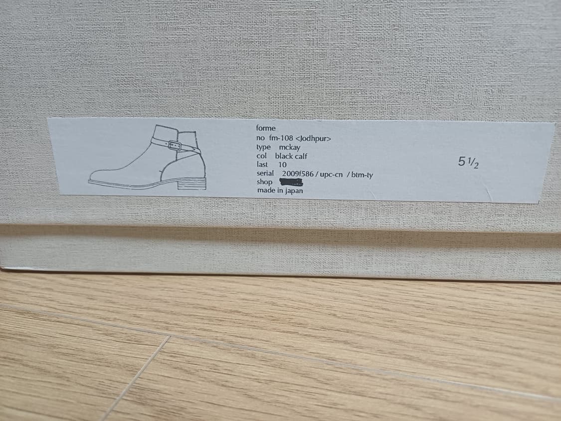Forme jodhpur boots 5 1/2 사이즈 상품이미지2