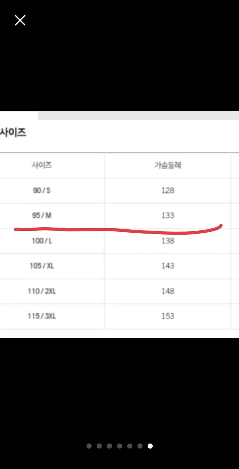 엄브로 타슬란 셋업 상품이미지7