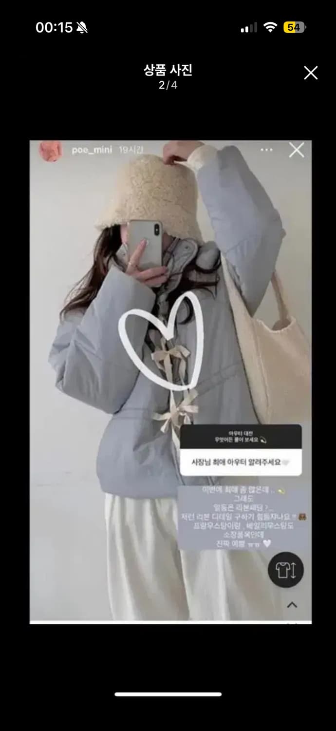 미니포에 리본 패딩 상품이미지2