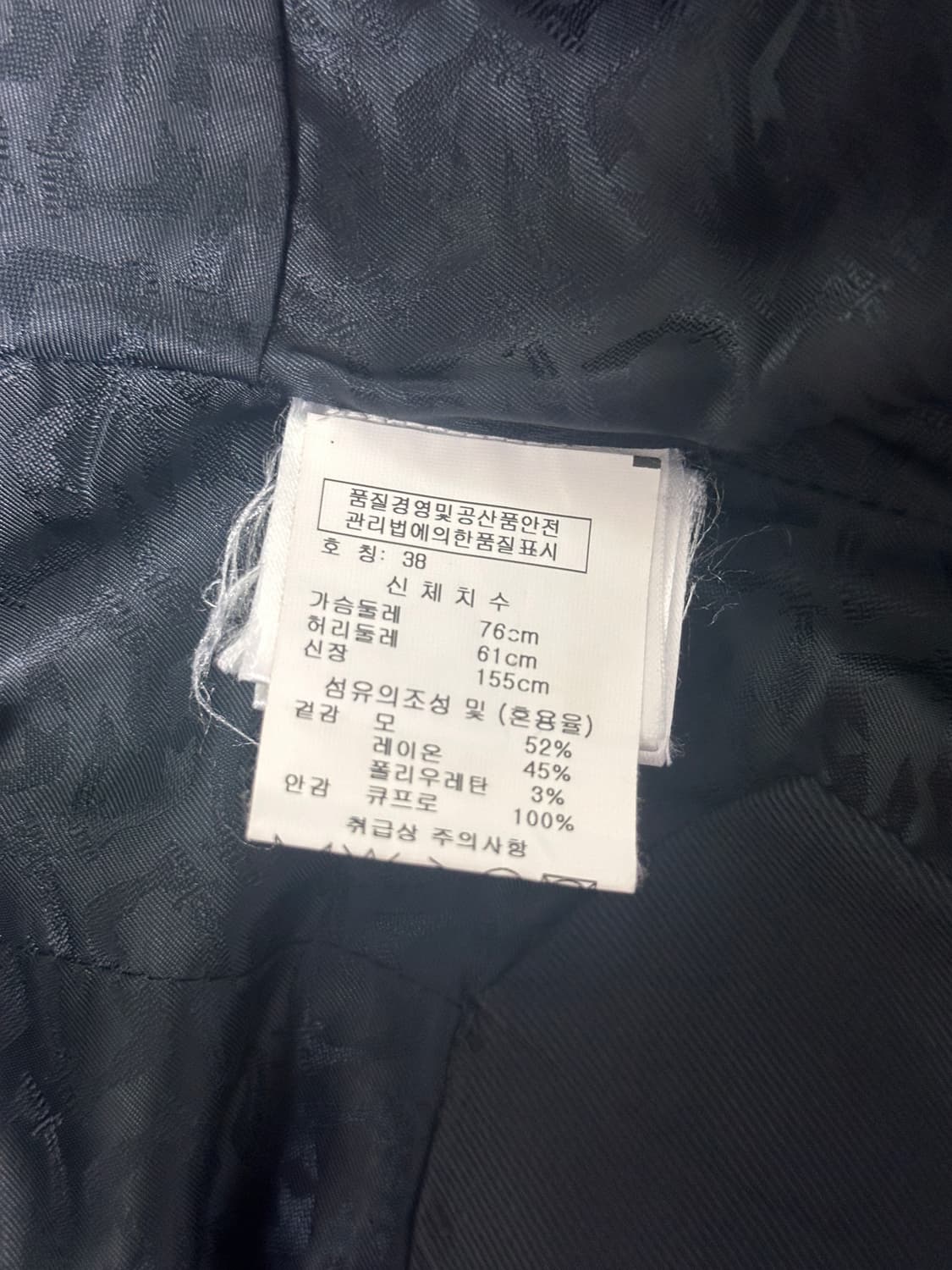 비비안웨스트우드 앵글로매니아 드레이핑 자켓 상품이미지5