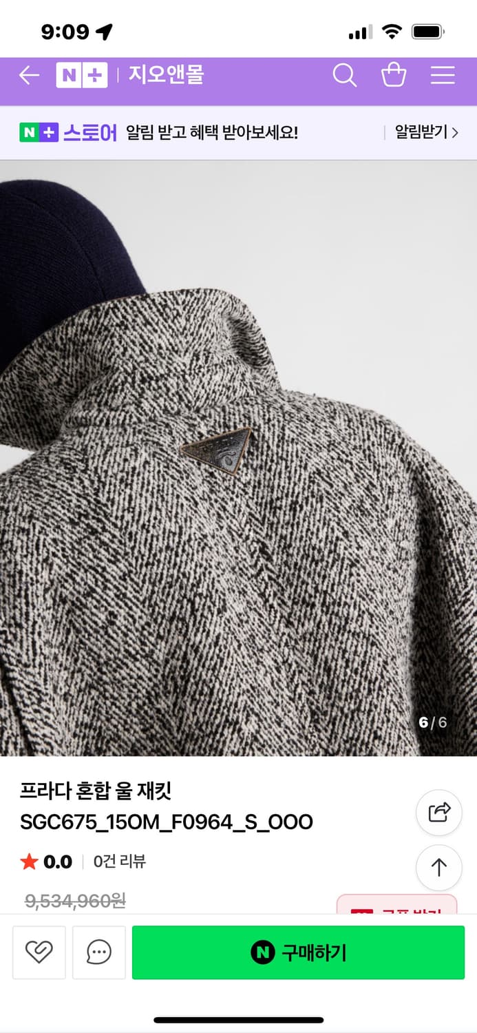 프라다 혼합 울 워크자켓SGC675_15OM_F0964_S_OOO 상품이미지10