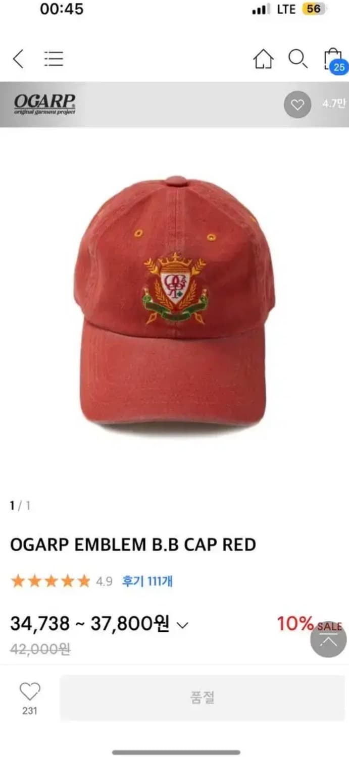 오가프 red cap 상품이미지1
