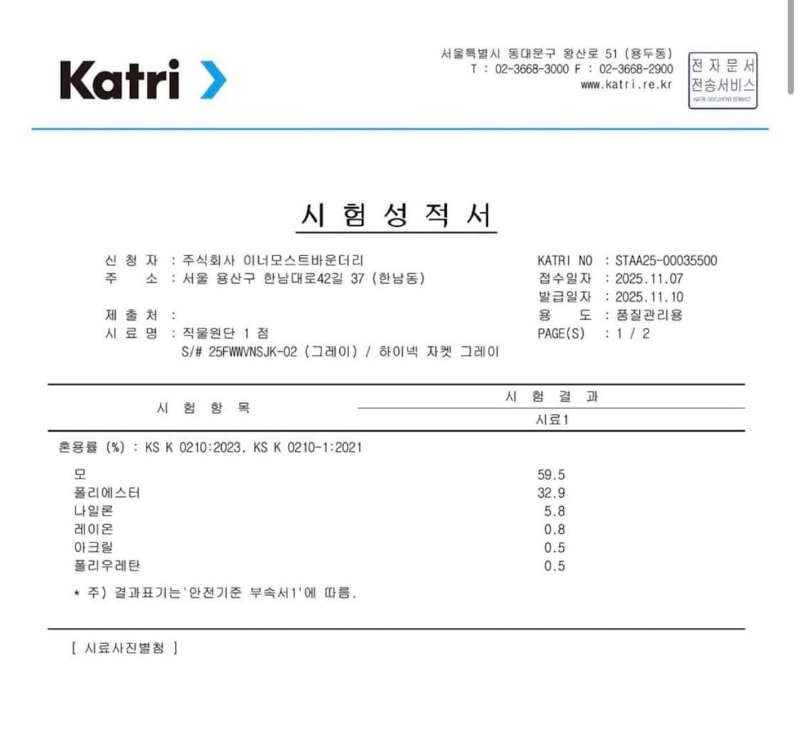 웨이비니스 하이 넥 카라 자켓 블랙 상품이미지6