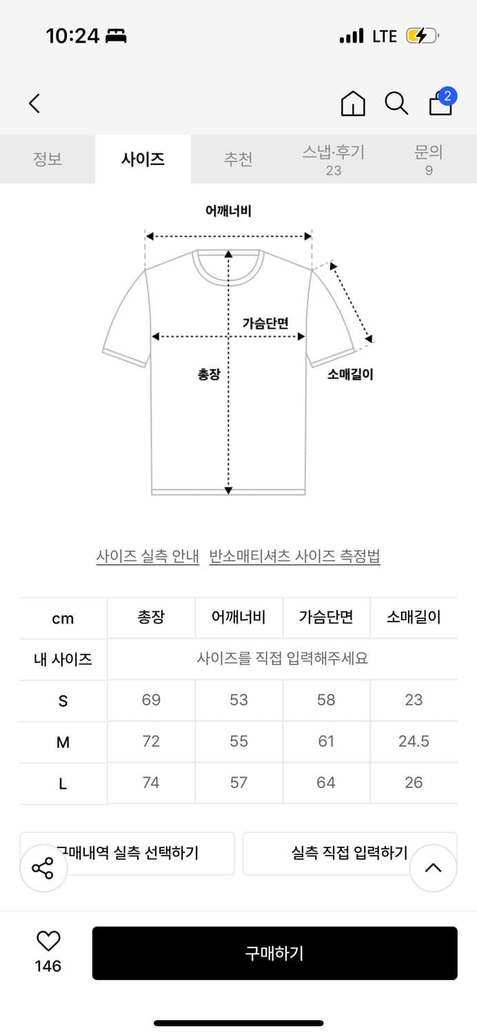 홀리선 스트라이프 반팔 s 상품이미지2