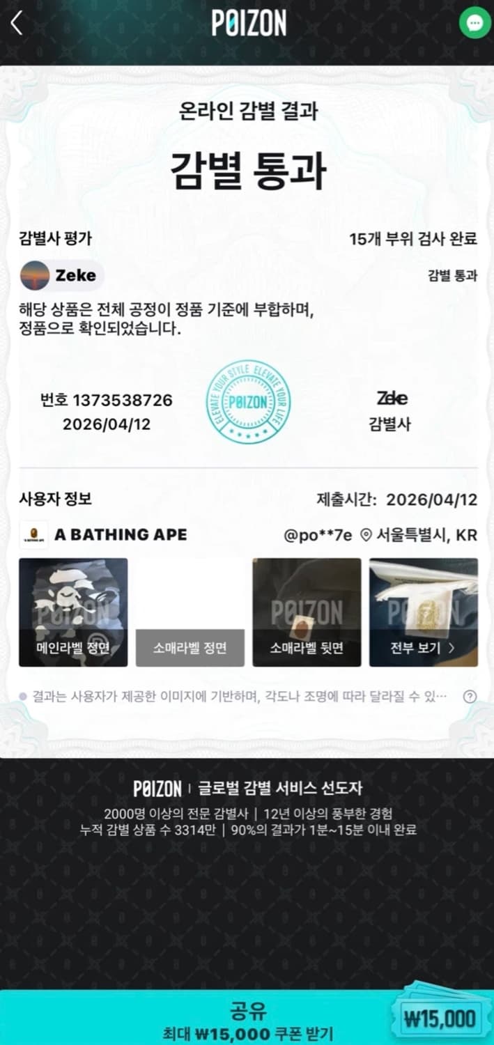 급처)) 베이프 빅 에이프 헤드 티셔츠 블랙 그레이 m 상품이미지2