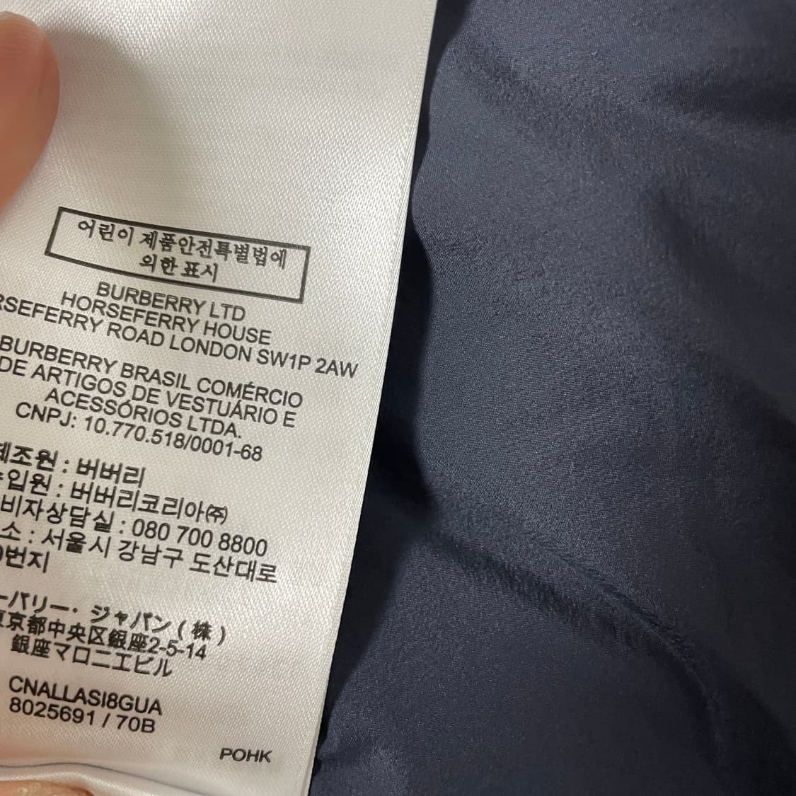 버버리 롱패딩 네이비 S(W) 상품이미지8