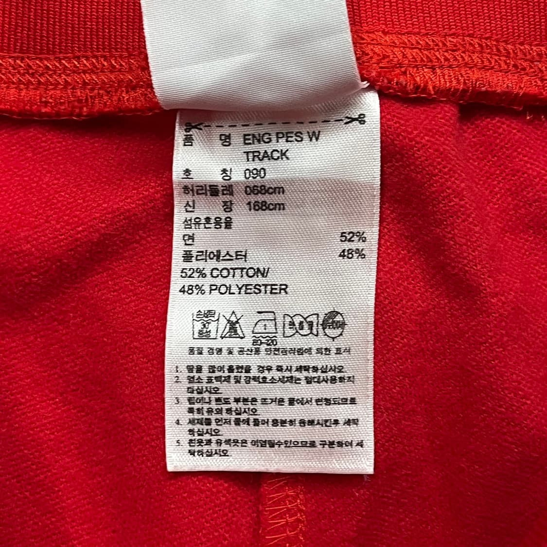 [정품/90] 아디다스 빨간색 삼선 트레이닝 바지  상품이미지5