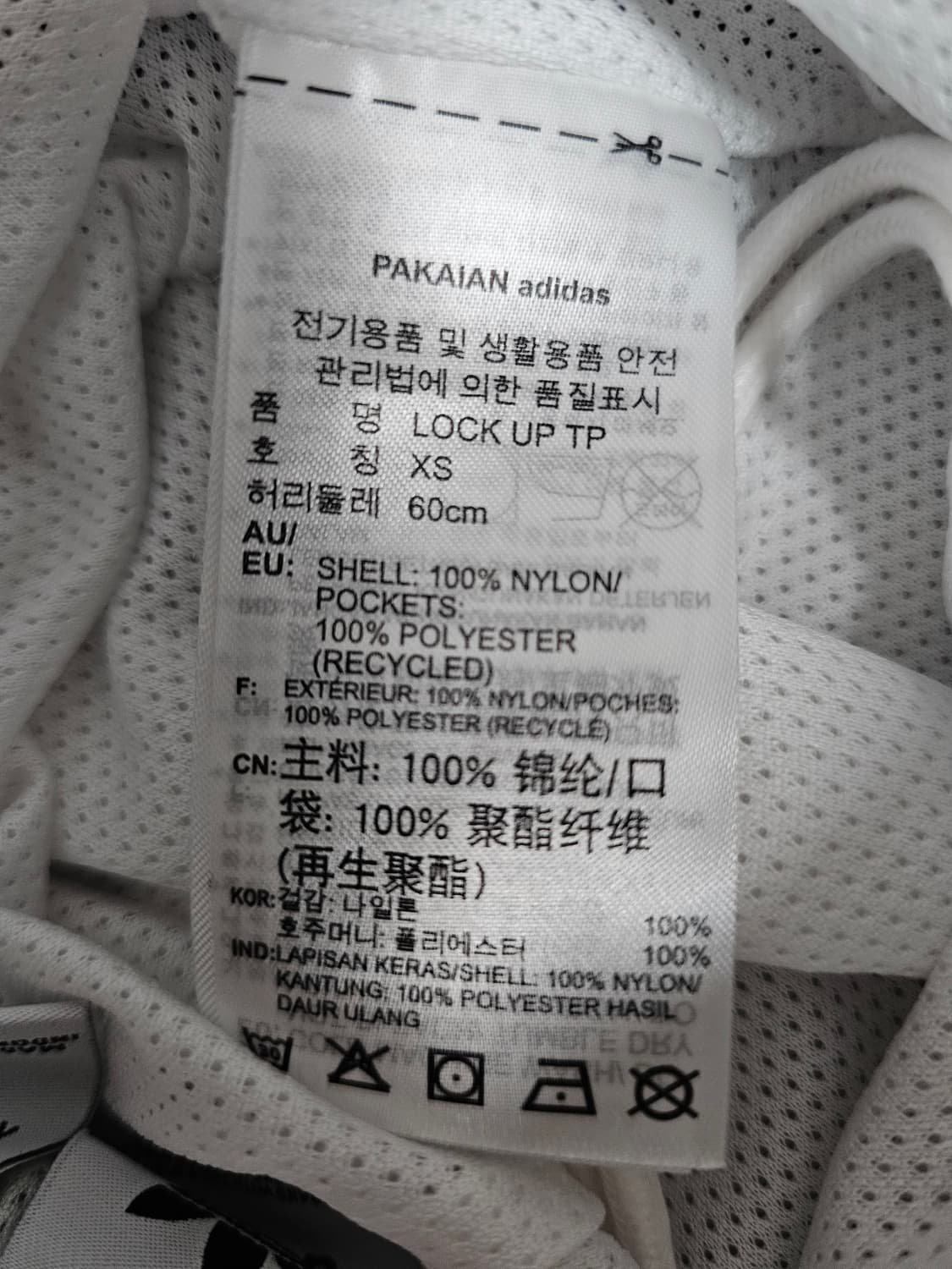 아디다스 여성 락업 트랙팬츠 XS 상품이미지4