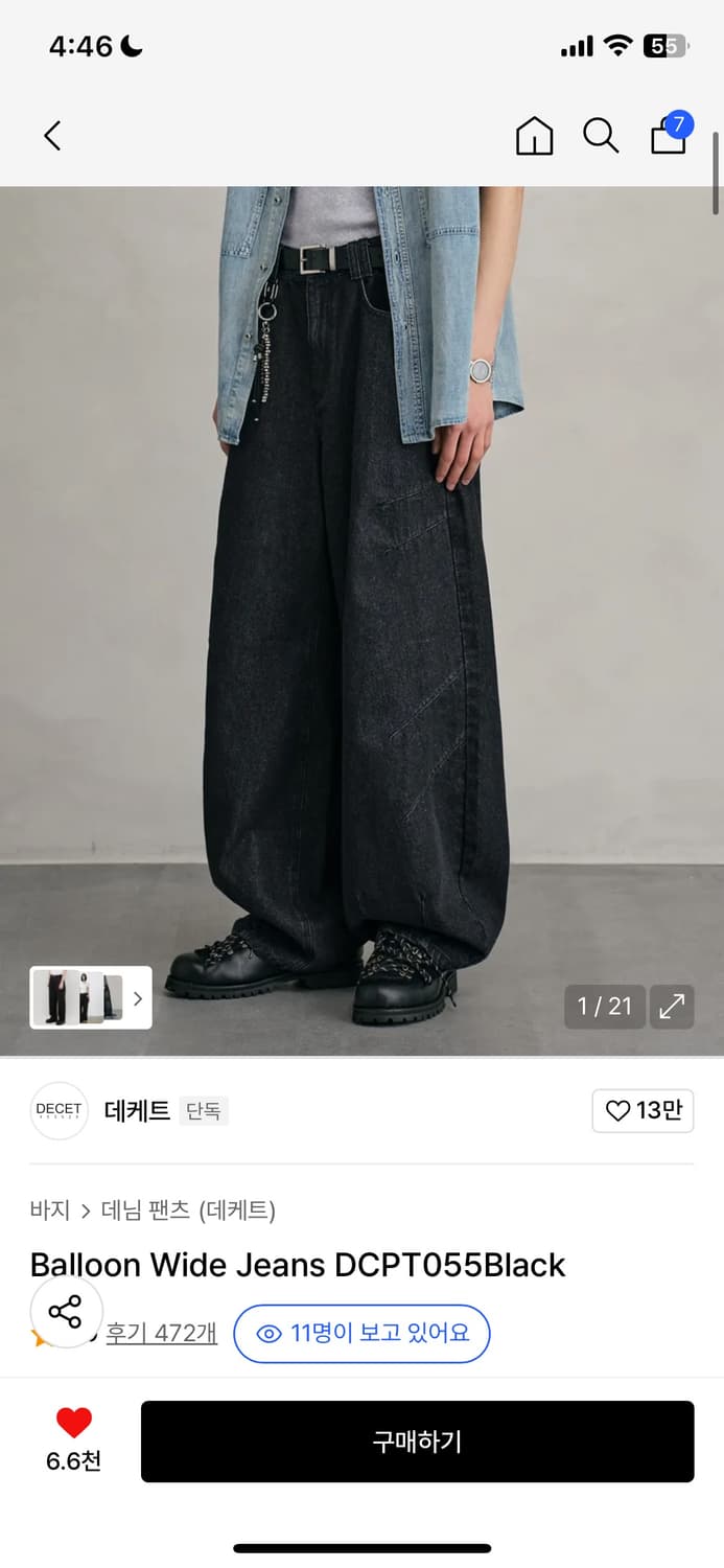 [28]데케트 벌룬팬츠 상품이미지1