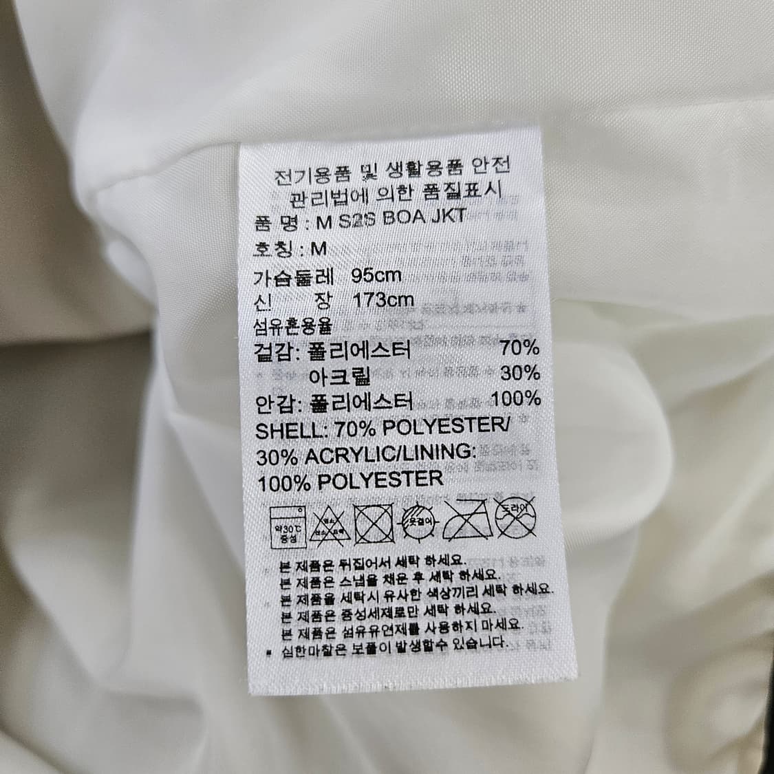 [M] 아디다스 양털 쉐르파 플리스 자켓 0121Y1 상품이미지5