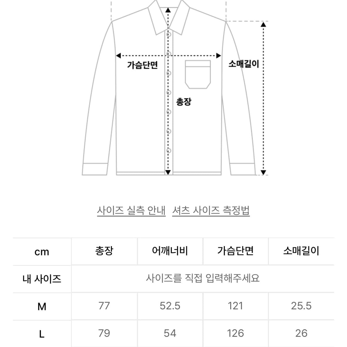 디키즈 윌슨 테니스 반팔 셔츠 M (공홈품절) 상품이미지4