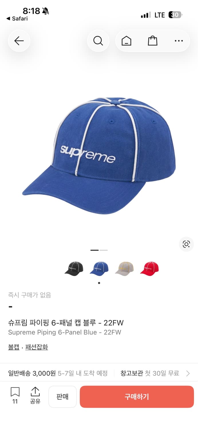 슈프림 볼캡 상품이미지1