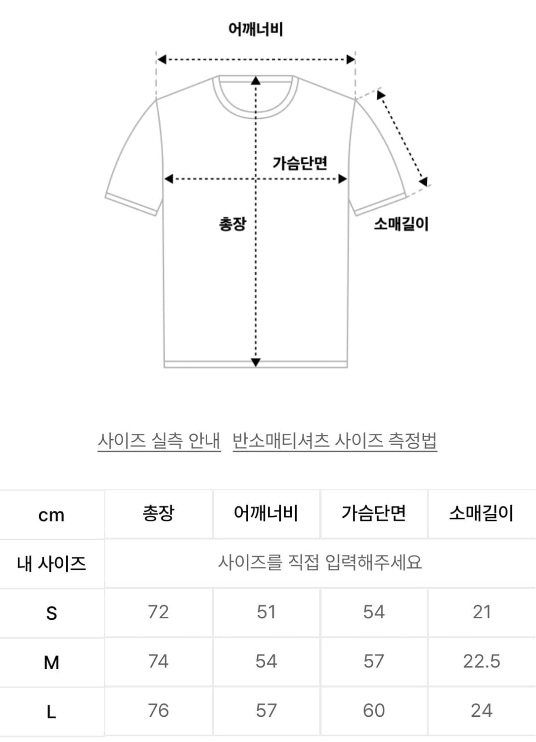 엑스톤즈 스타 페어 워싱 반팔 티셔츠 S 상품이미지4