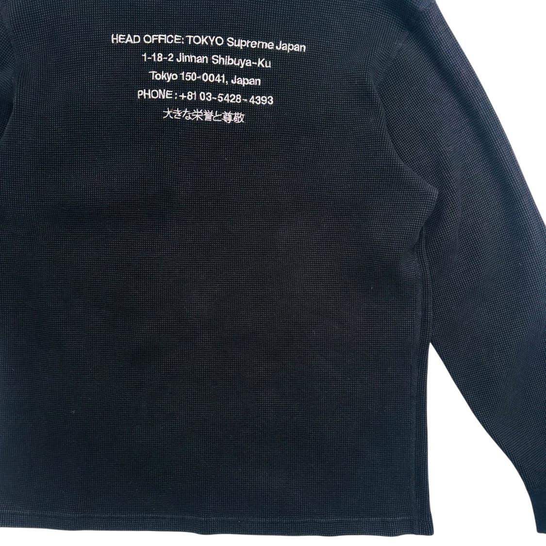 19ss 슈프림 도쿄 시부야 블랙 와플 니트 M 상품이미지6