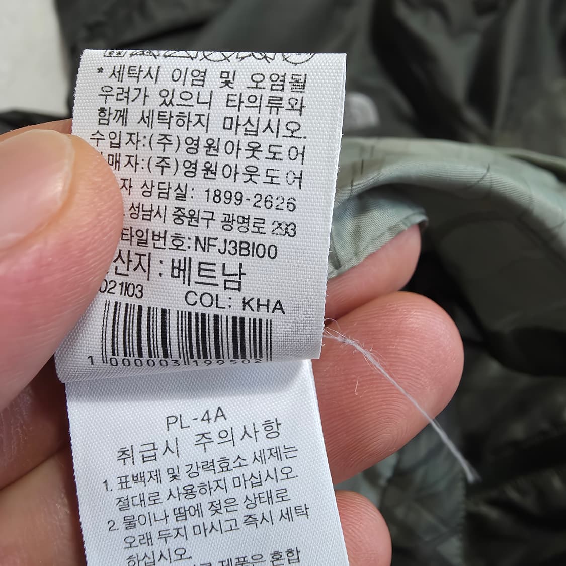 (100)노스페이스 슈퍼 하이크 경령 바람막이 자켓 상품이미지6