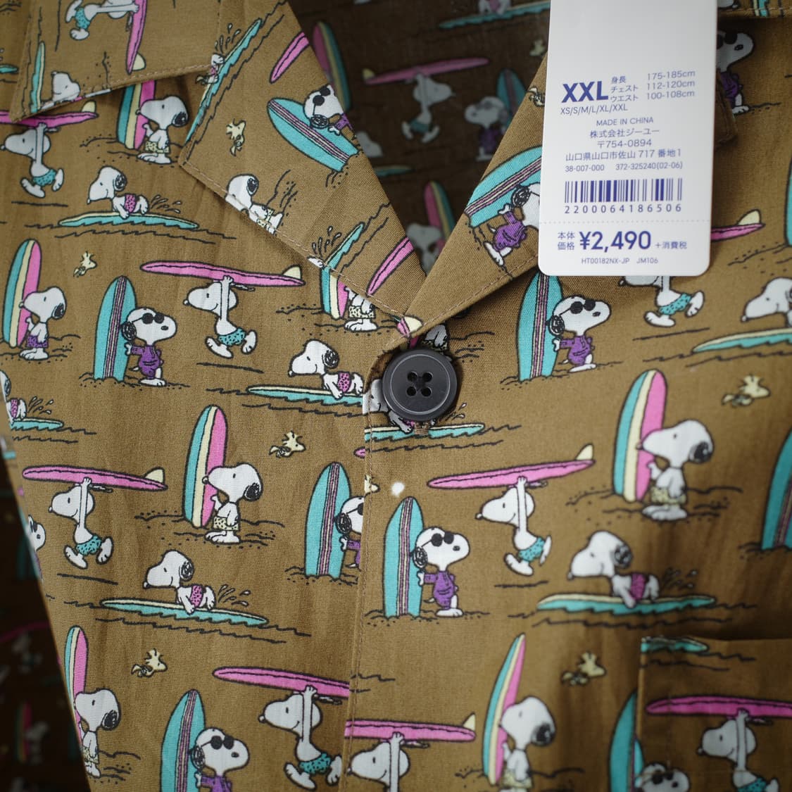Snoopy x GU / New Product 상품이미지4
