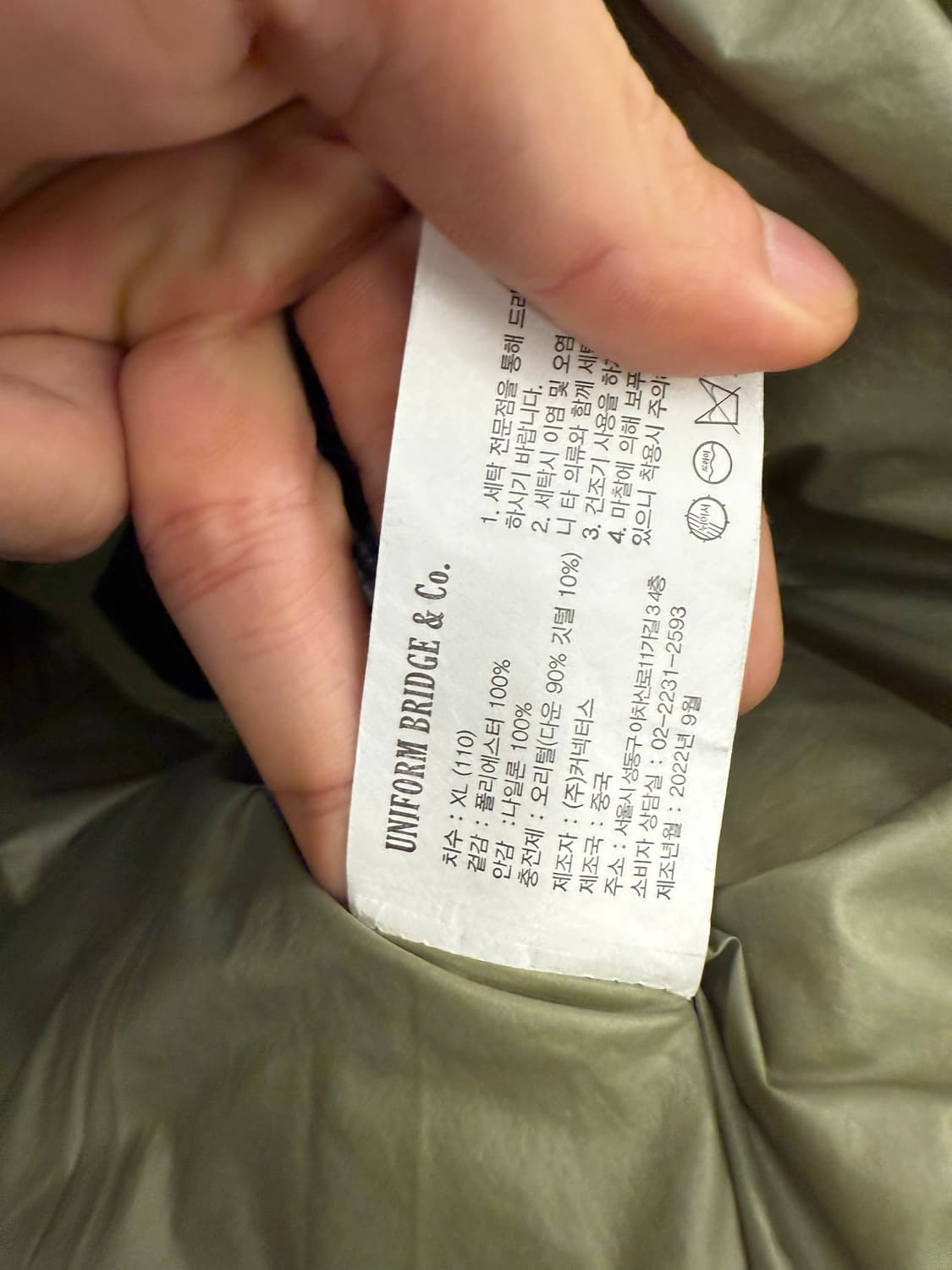 유니폼브릿지 m65 down parka 세이지 그린 xl 패딩 상품이미지6