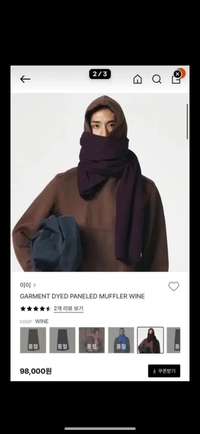 누마레 머플러 판매  상품이미지1