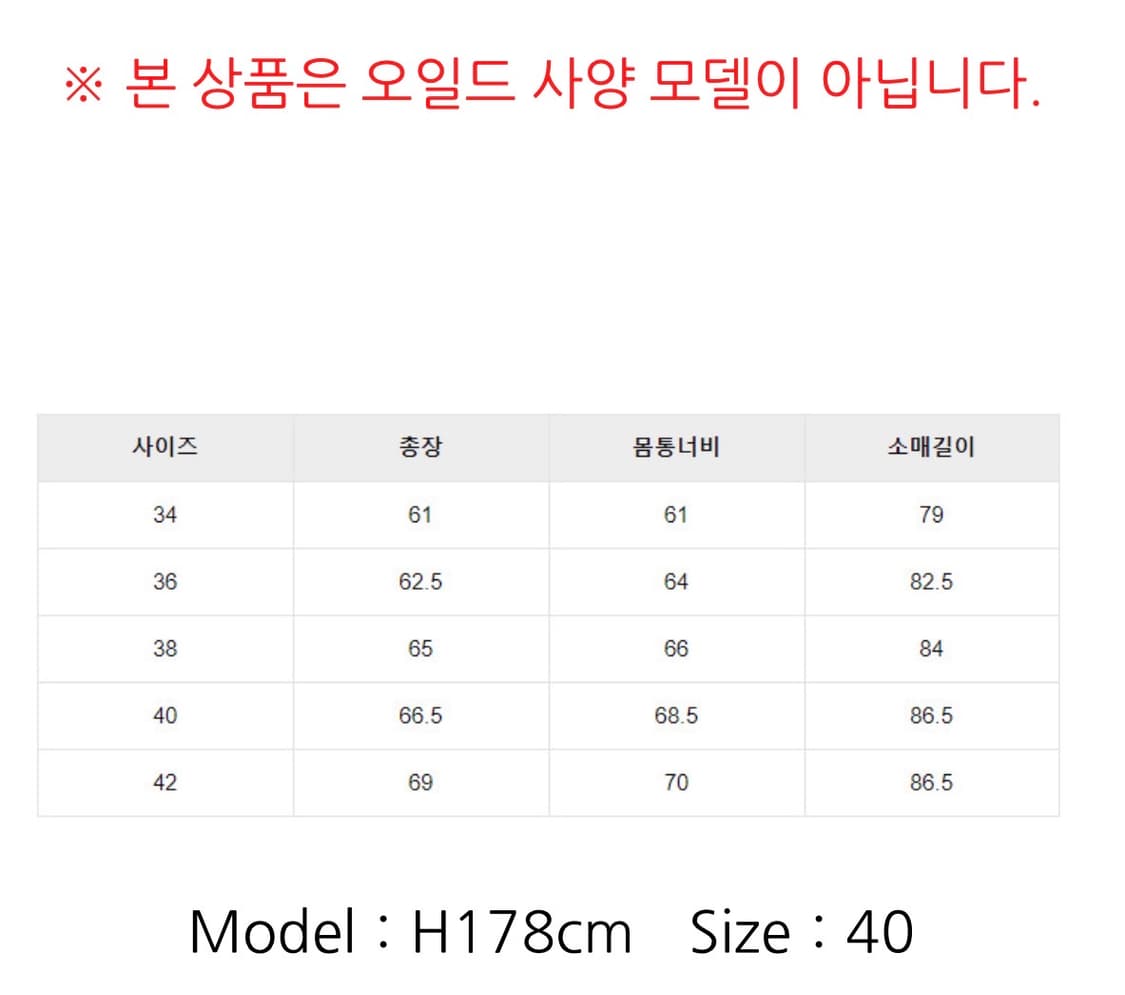 (새상품) 바버 빔즈 콜라보 별주 더블레이어 트랜스포트 38 자켓 네이비 상품이미지10