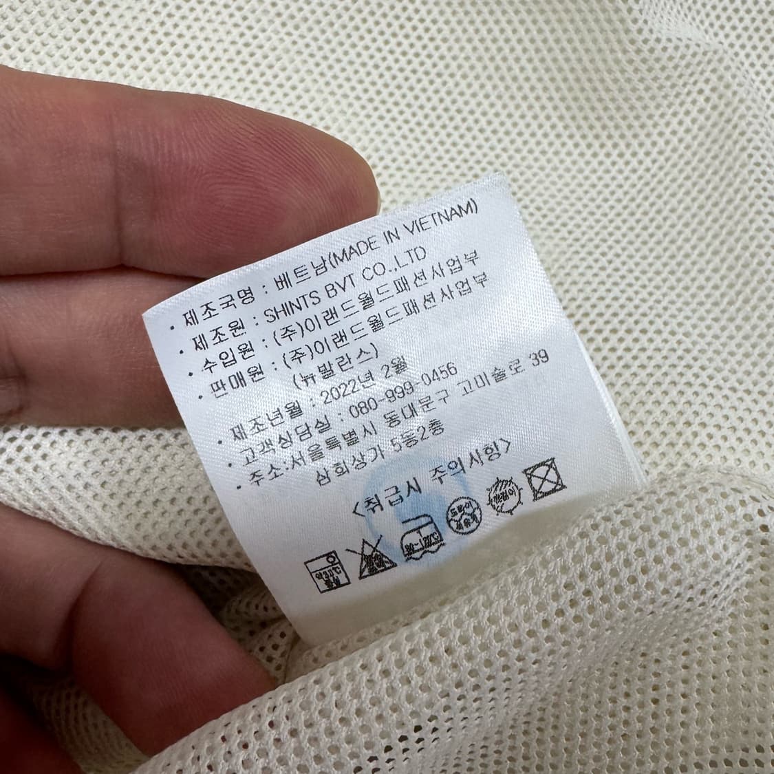 뉴발란스 나일론 런닝 바람막이 100 L 상품이미지6