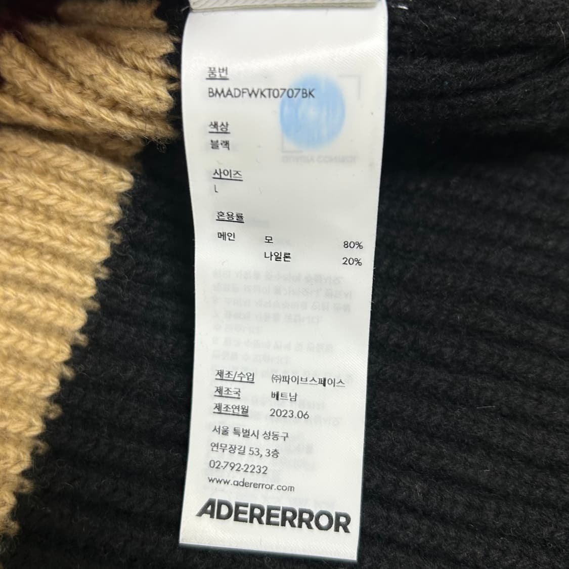 아더에러 Felz 가디건 상품이미지5