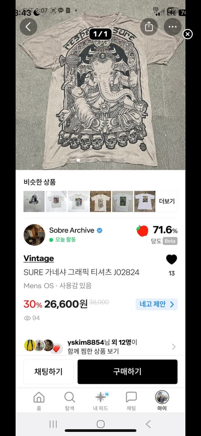 개인결제창입니다.  상품이미지3