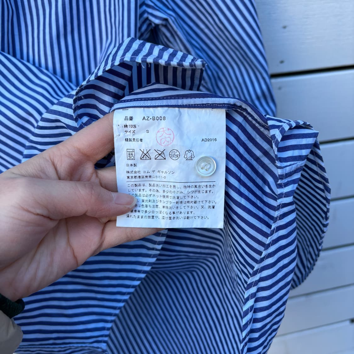 Comme des Garcons 꼼데가르송 스트라이프 셔츠 상품이미지10