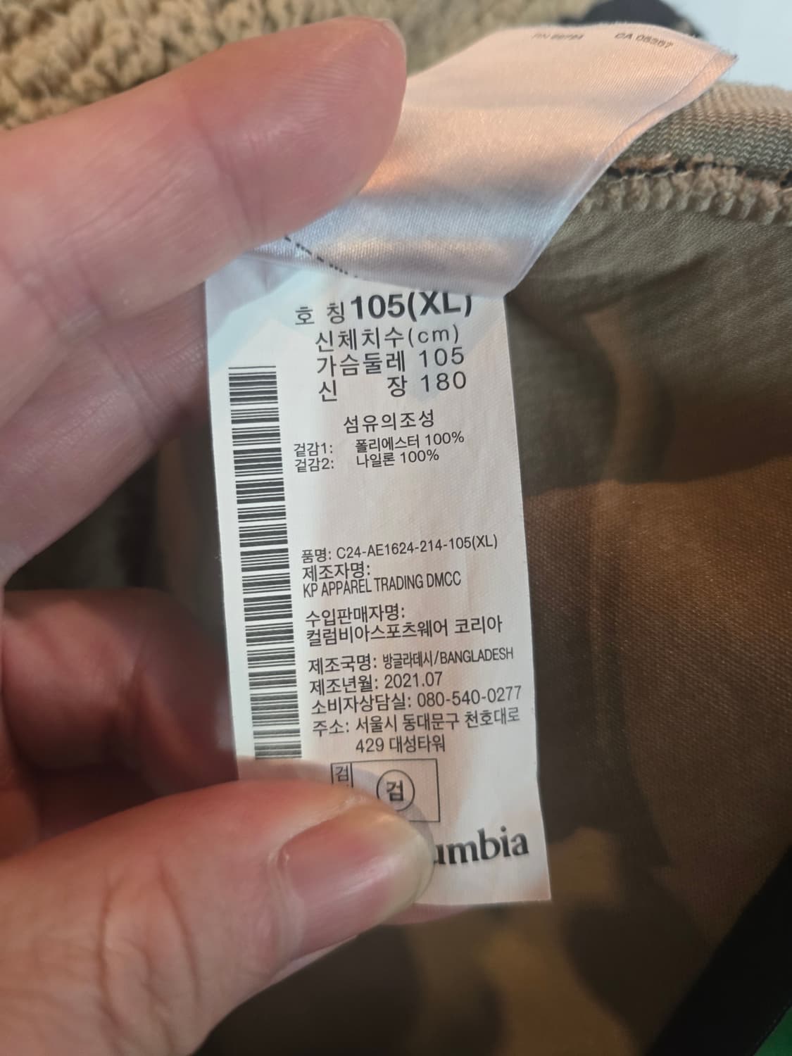 컬럼비아 뽀글이자켓  상품이미지5
