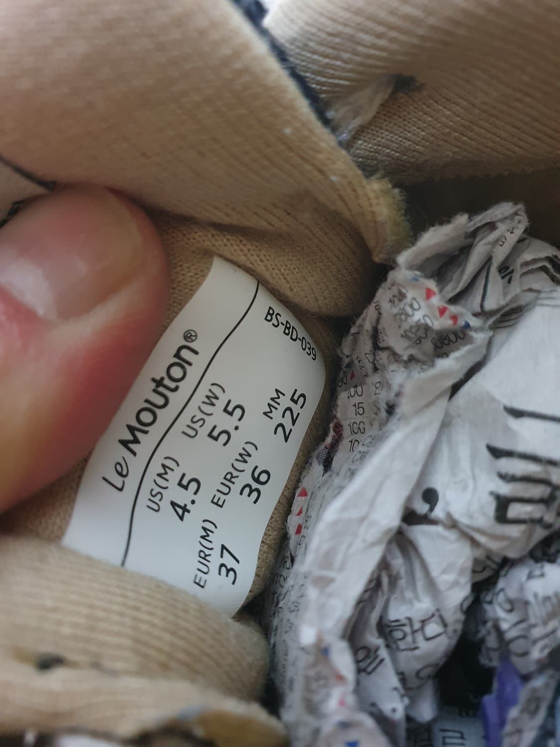 르무통 스니커즈 225 상품이미지9