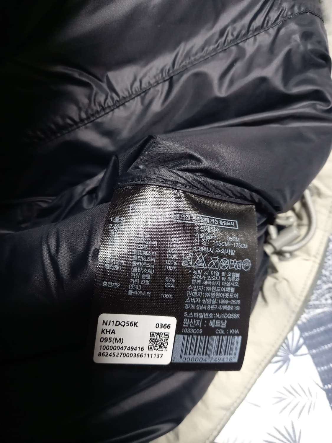 노스페이스 다잉눕시 RDS다운 패딩 M 상품이미지8