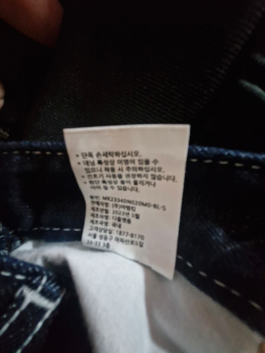 남여공용 마뗑킴 사이드라인 팬츠 S 상품이미지8