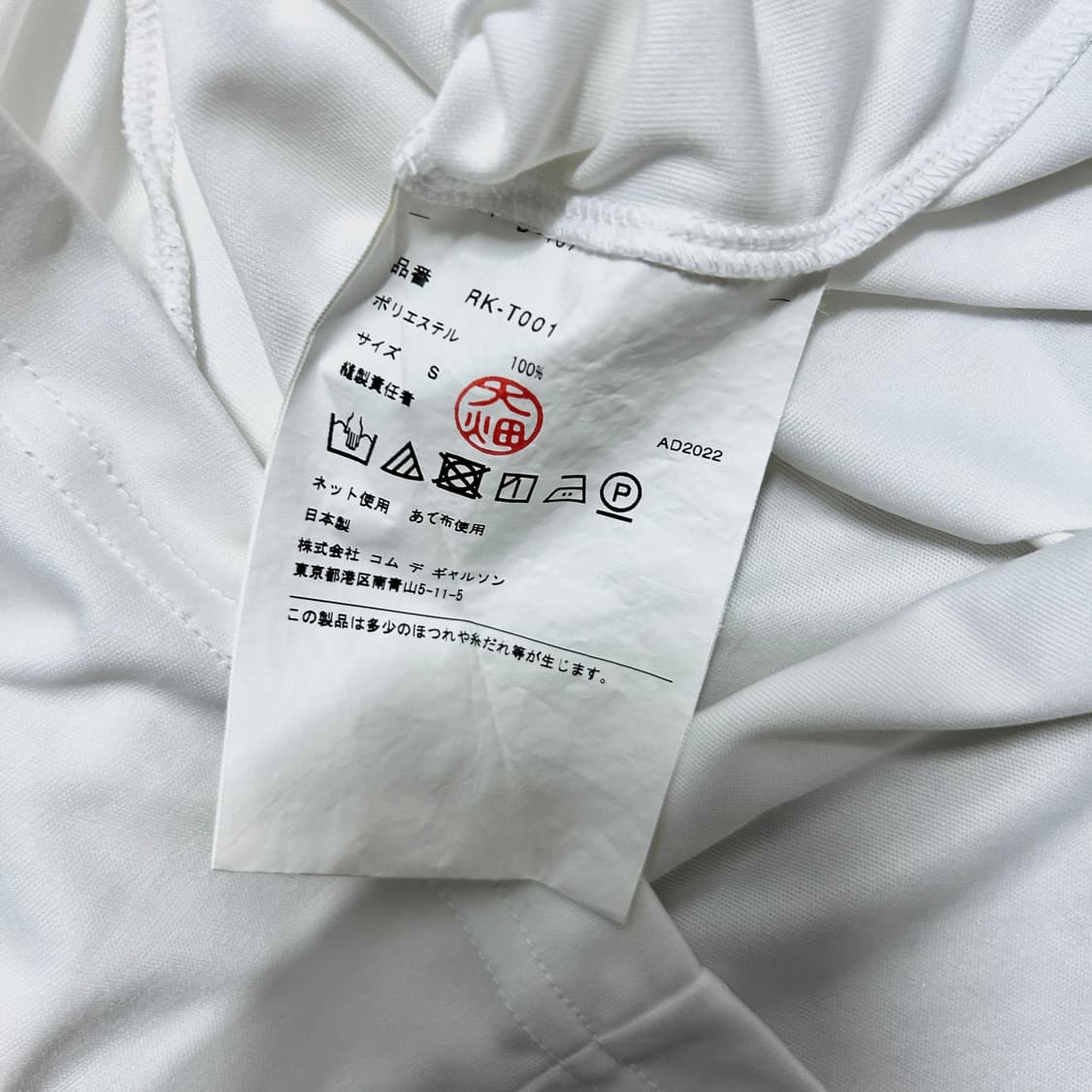 Comme des garcons x cdg 상품이미지7