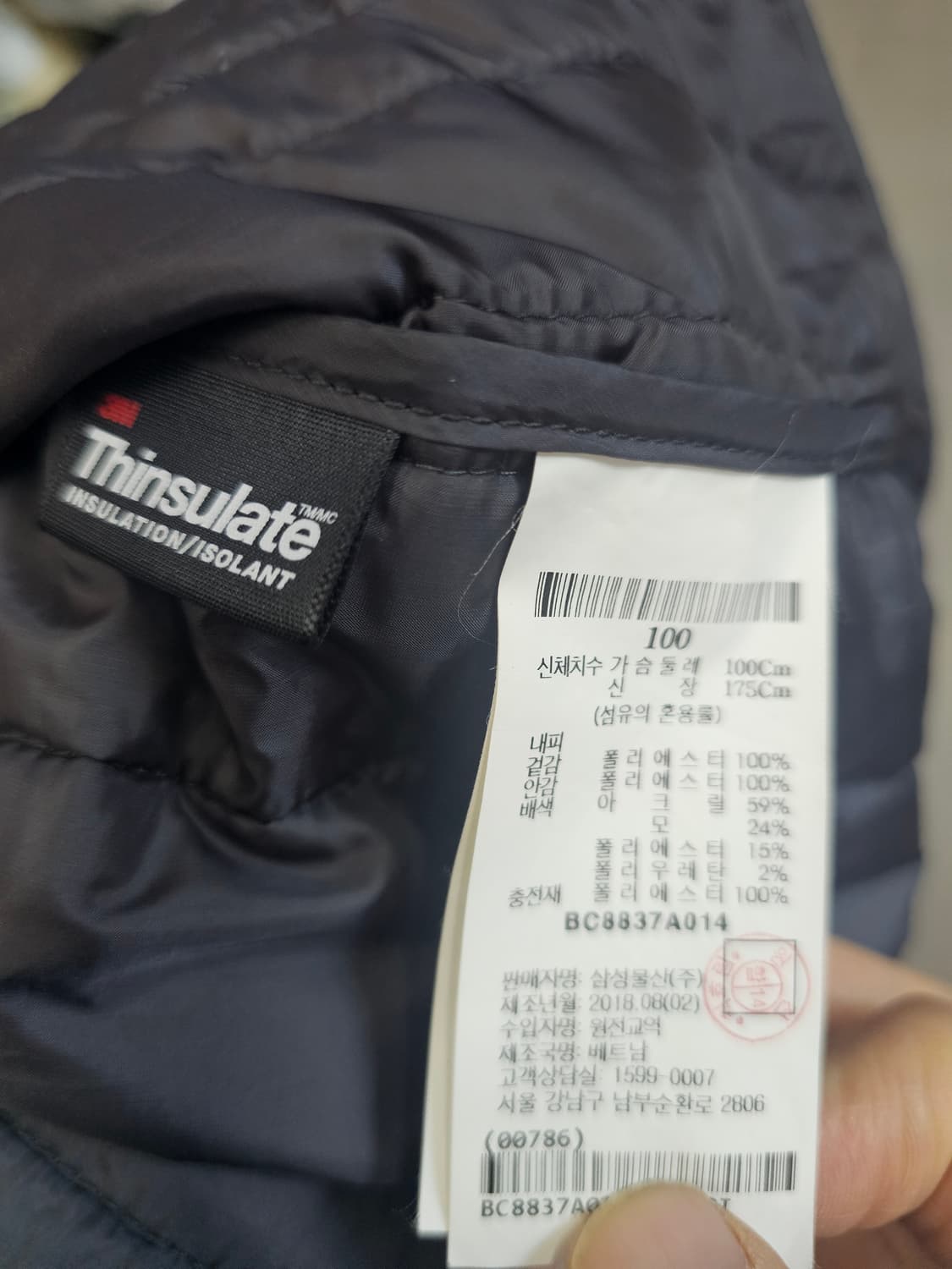 빈폴 퀄팅 신슐레이트 경량 패딩 쪼끼 상품이미지8