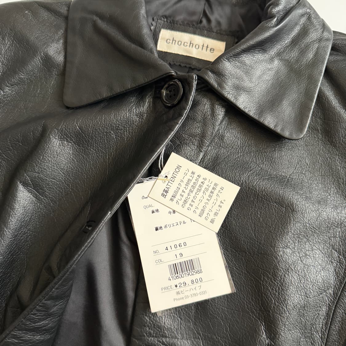 카우스킨 Leather Jacket / S 상품이미지5