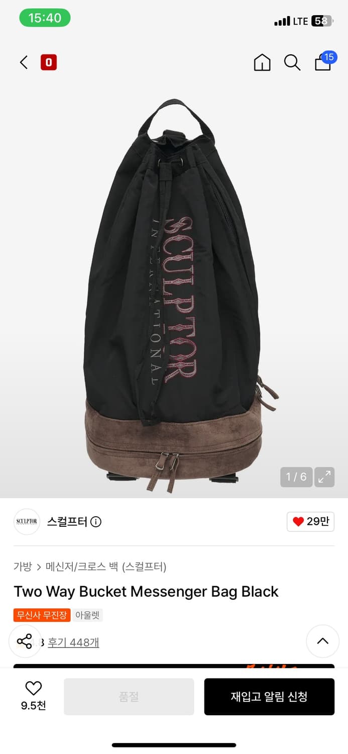스컬프터 투웨이 버킷백 상품이미지5