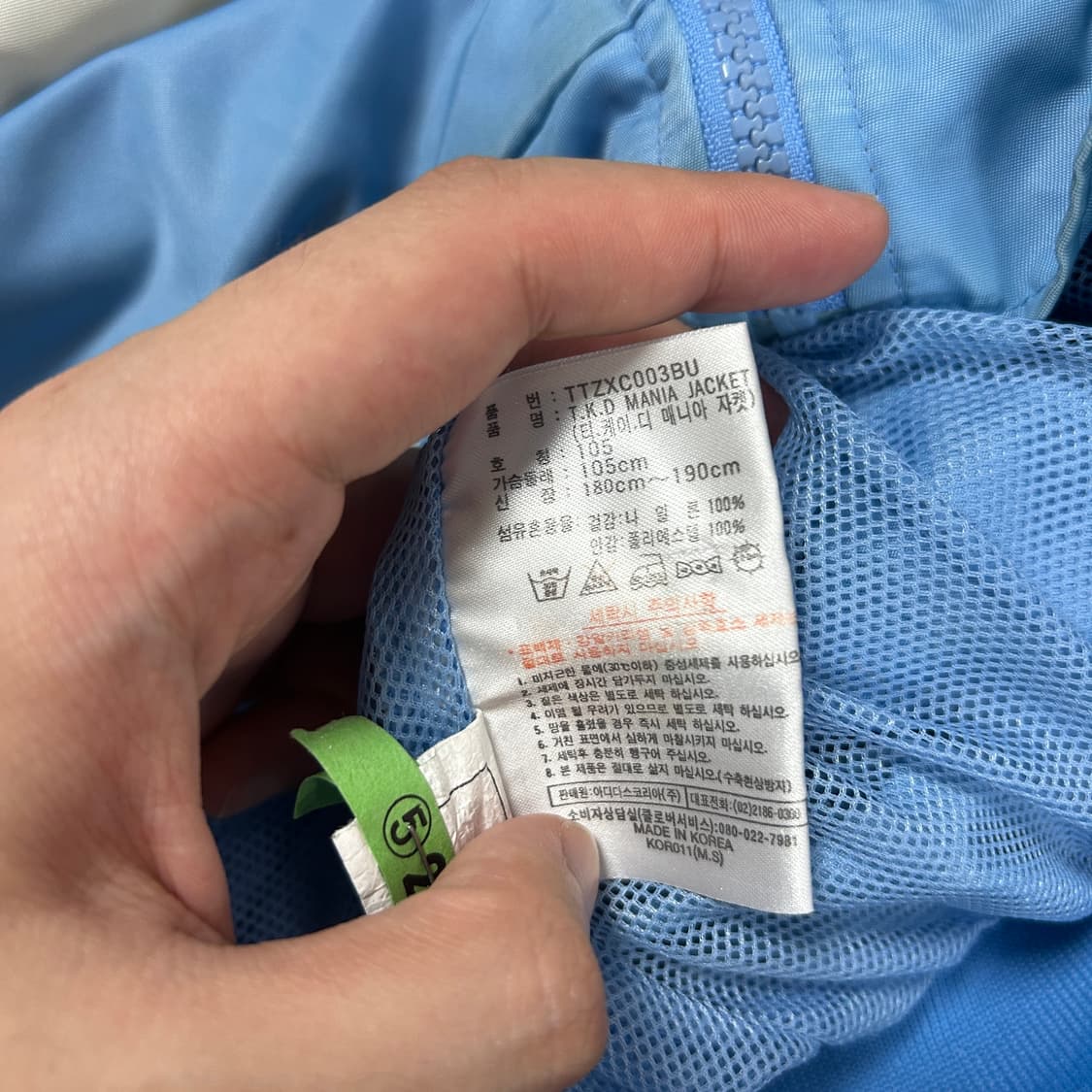 아디다스 아노깔 베이스볼 자켓(105) 상품이미지8