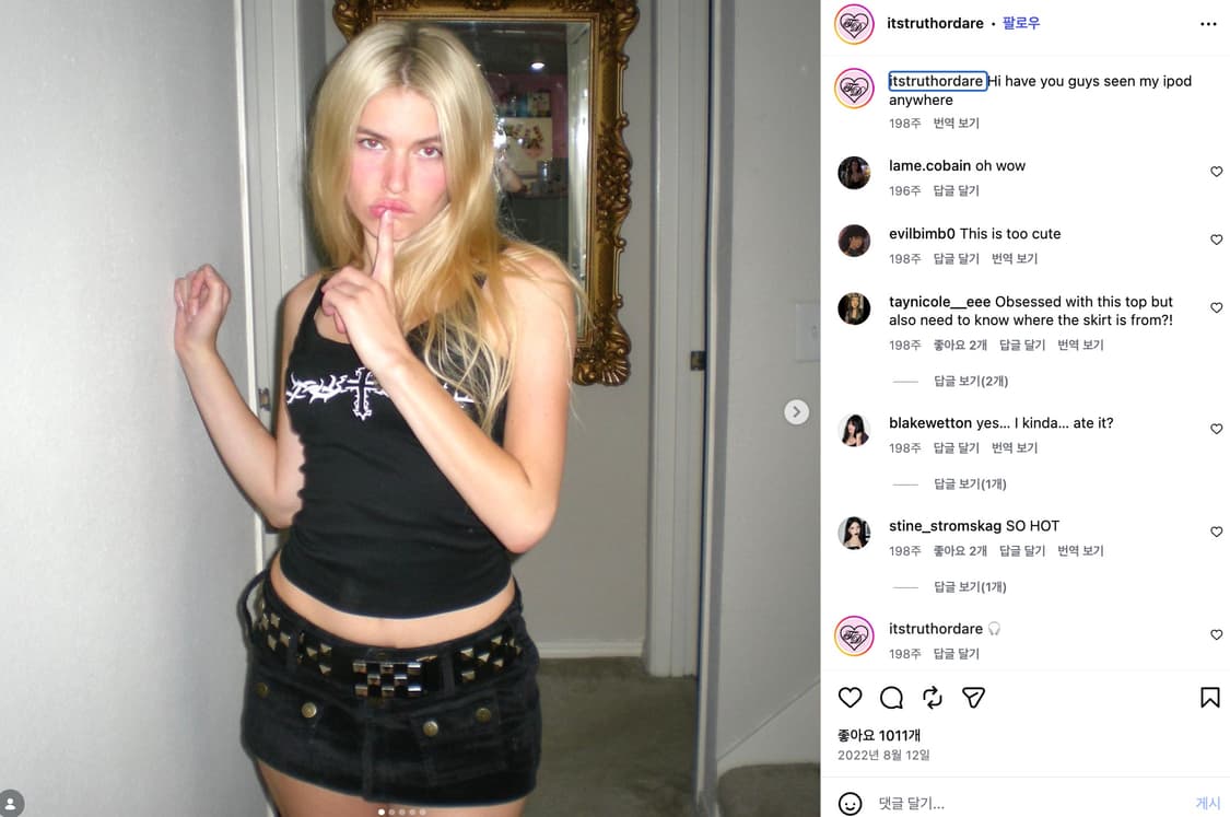 Truth or Dare Tank Top 상품이미지2