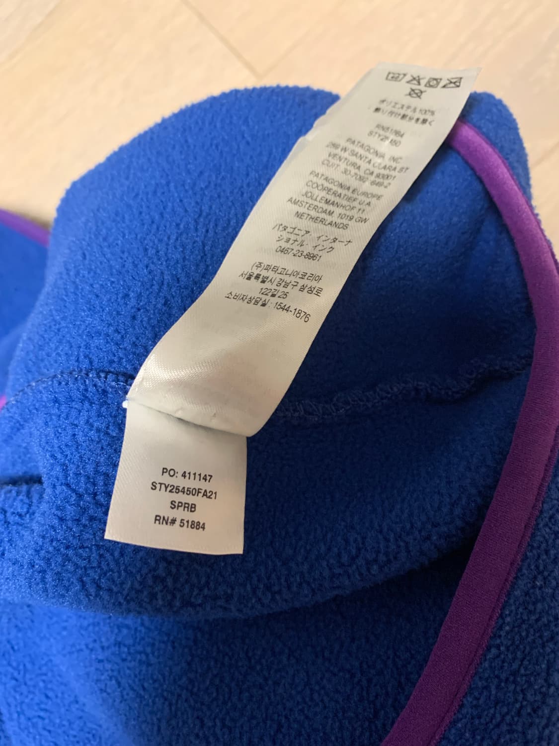 파타고니아 신칠라 헤비웨이트 슈페리얼 블루 m사이즈 상품이미지6