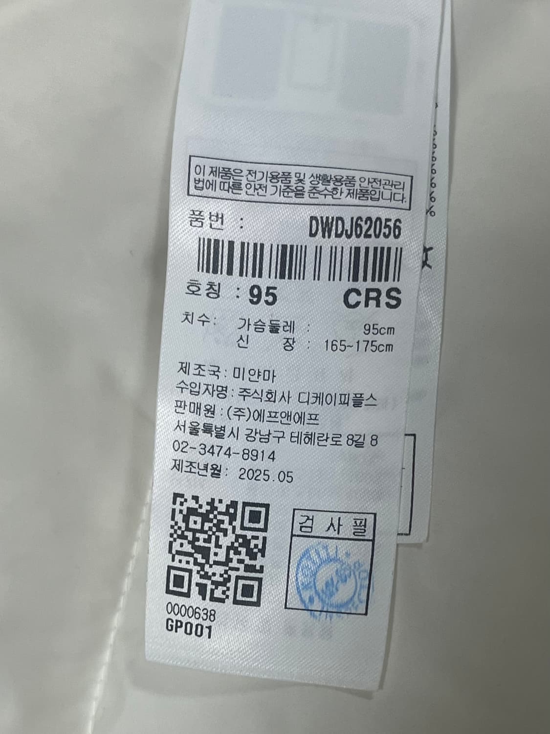 디스커버리 여성 레스터G 구스다운 숏패딩 상품이미지9