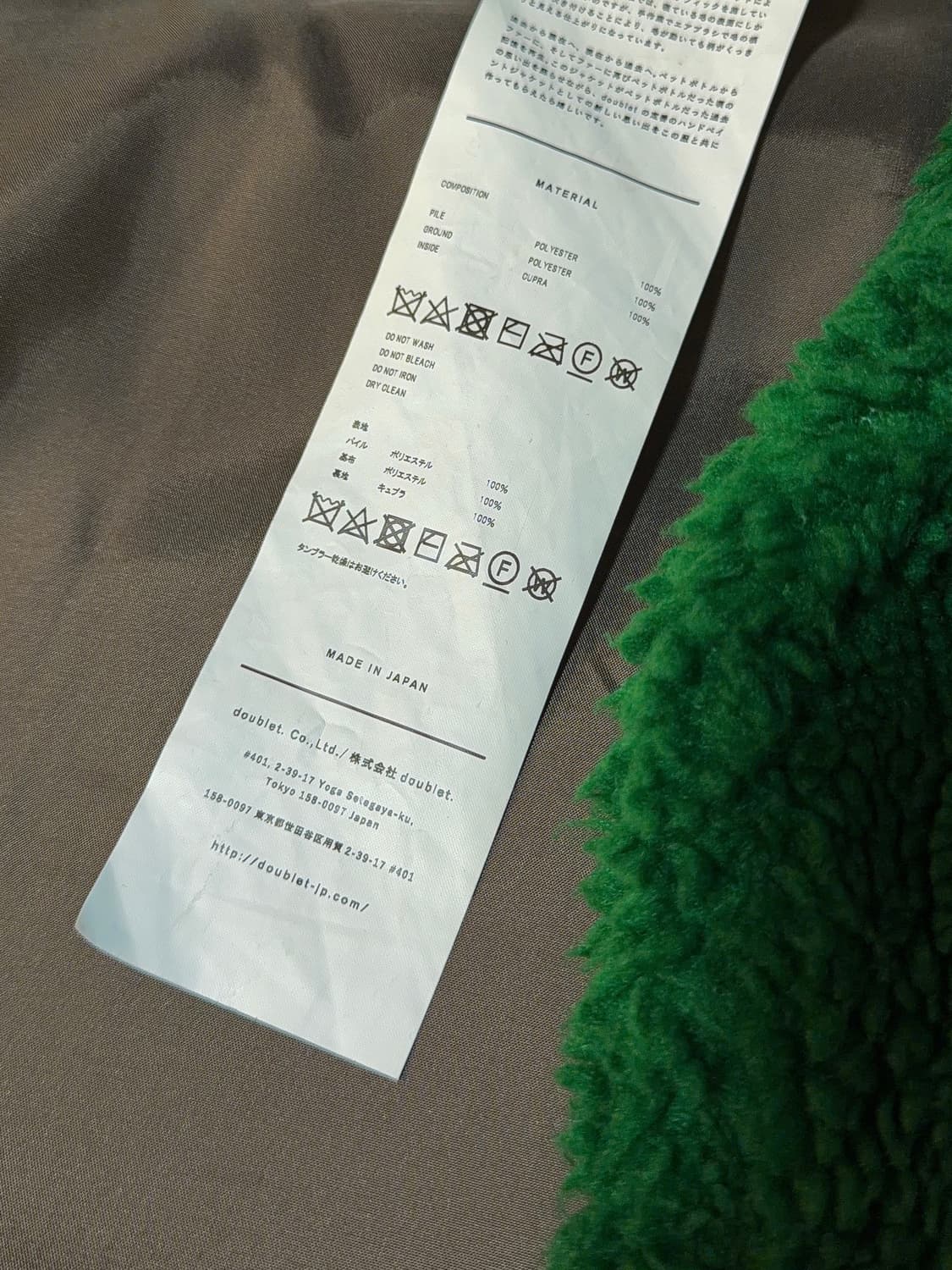 더블렛 핸드페인팅 Faux 시어링 자켓 상품이미지9